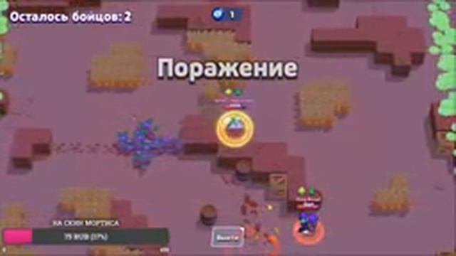Играем в дружеские игры. Brawl stars смотреть онлайн