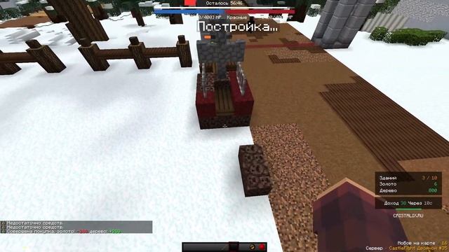 Гайд по режиму Castle Fight. Cristalix смотреть онлайн