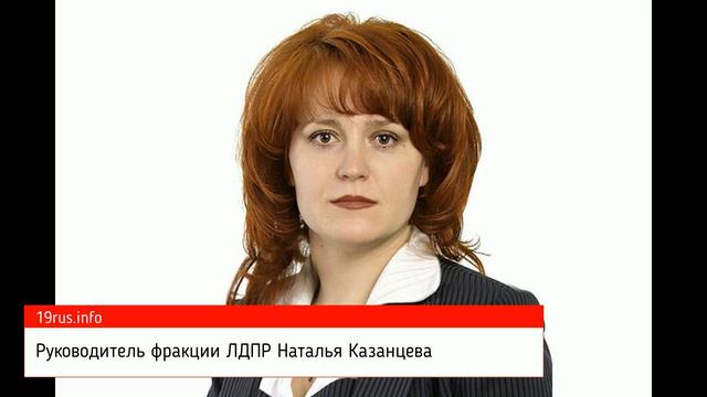 Наталья Казанцева не получила ответ на свой запрос смотреть онлайн