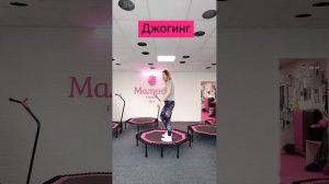 Базовые упражнения для Джампинга