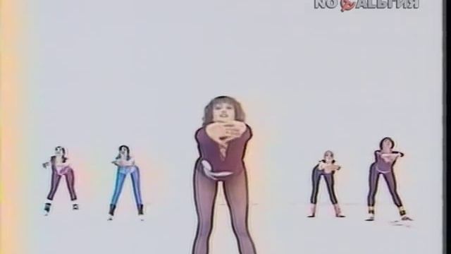 Ритмическая гимнастика с Еленой Букреевой 1986