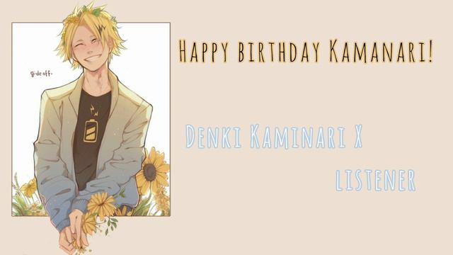 💛Happy Birthday Kaminari!!💛 Denki Kaminari X Listener (BNHA Fanfiction Reading) B-day Special💛💛