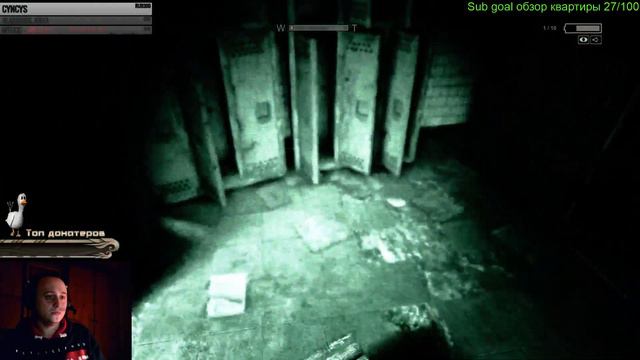 15 марта. OUTLAST. Часть 2. G-Spott. смотреть онлайн