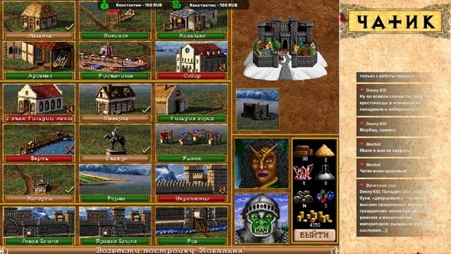 Heroes of Might and Magic 2(Герои 2) - Цена верности - Прохождение #10 "1-8" смотреть онлайн