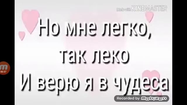 Текст я знаю твой тилифон смотреть онлайн