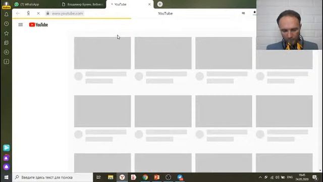 Автоворонка для всех смотреть онлайн