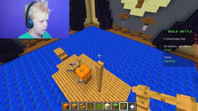 КАК СДЕЛАТЬ КОРАБЛЬ В MINECRAFT БИТВА СТРОИТЕЛЕЙ МАЙНКРАФТ BUILD BATTLE | AOneCool