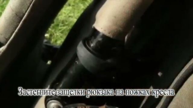 Кресло и сумка KORUM