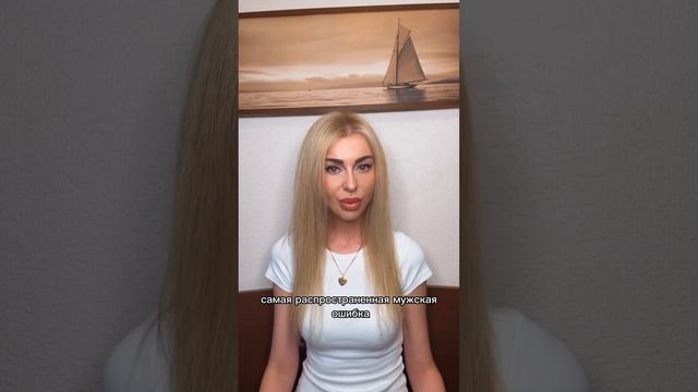 Хотите чтобы ваша любимая женщина стала ещё счастливее? #психология #психологияотношений #семья смотреть онлайн