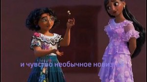 |что я могу?| ✨Корооке✨