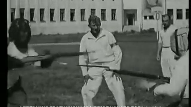 Exercise With A Bayonet In Red Army 2