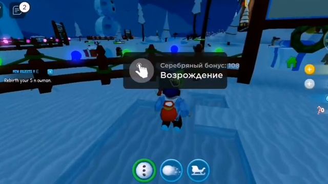 ☃️ НОВОГОДНИЙ ДРУГ СНЕГОВИК | Roblox смотреть онлайн