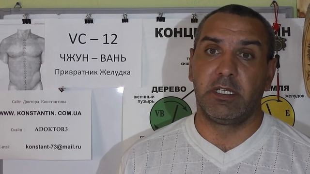 Укрепляем десна точками акупунктуры. смотреть онлайн