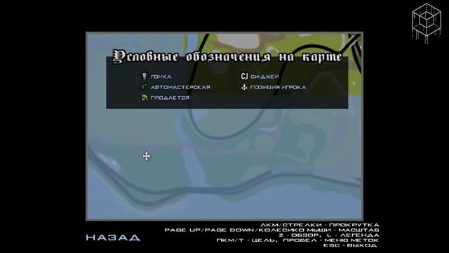 ВЕЛИК ТАЧКА ТРИ ЗВЕЗДЫ // GTA SA смотреть онлайн