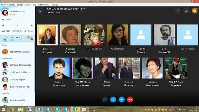 Что из себя представляет весь интернет бизнес и для чего создан Первый Центр Построения Бизнеса смотреть онлайн