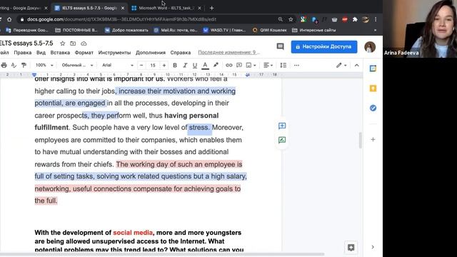 разбор эссе IELTS на 5.5, 6.5 и 7.5 смотреть онлайн