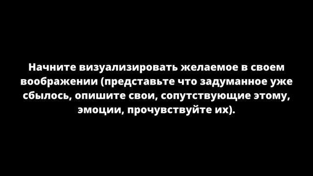 ЗАГОВОР НА ЛАВРОВЫЙ ЛИСТ, ИСПОЛНЯЮЩИЙ ЖЕЛАНИЯ смотреть онлайн