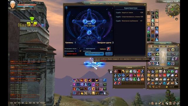 Perfect World Звездный диск (100 метеорита) #4 1:12 голд диск 8 статов смотреть онлайн