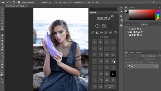 Панель PhotoExpert. Обзор инструментов панели фотографа. (Алексей Кузьмичев) смотреть онлайн