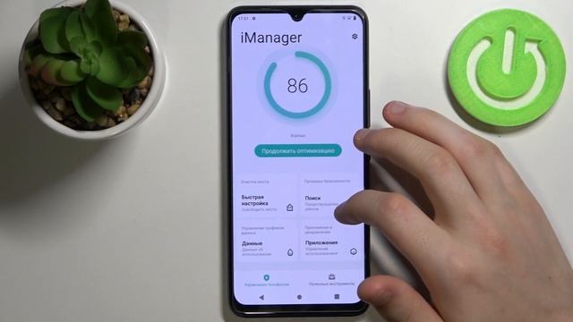 Vivo V20 SE Clean Storage смотреть онлайн