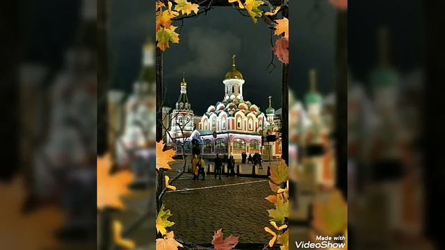 ТЫ ПРЕКРАСНА, МОЯ МОСКВА ♥️♥️♥️ смотреть онлайн