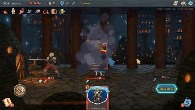 Повелитель времени // Slay the Spire #6 смотреть онлайн