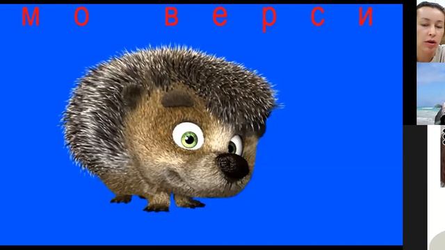 Урок татарского языка. Тема: Притяжательные местоимения смотреть онлайн