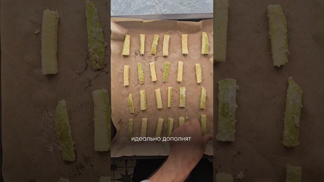 Полезная альтернатива картошке фри! Закуска из кабачков