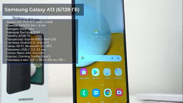 ТОП—7. ?Бюджетные и недорогие смартфоны Samsung. Рейтинг 2023 года! смотреть онлайн
