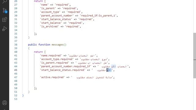 36 - اضافة حساب مالي - مشروع مبيعات لارافيل كامل php laravel sales pos project #laravel смотреть онлайн