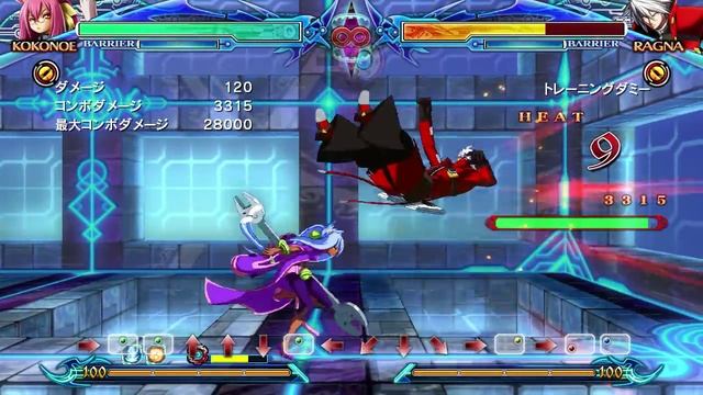 Kokonoe Midscreen Throw Combo смотреть онлайн
