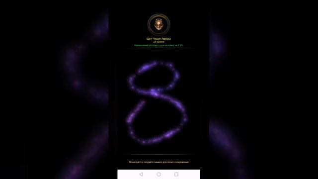 Крафт набор Авроры Х5: Clash of Kings & Проект Bit смотреть онлайн