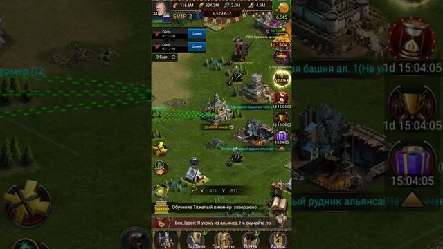 Clash of Kings Немного о Фермах и как вернуть пропавшую Дозорную башню смотреть онлайн