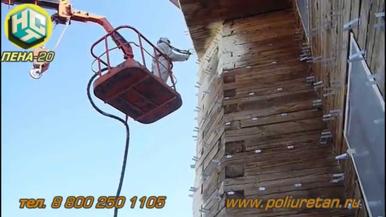 Утепление фасада, Пенополиуретаном, ПЕНА-20, НСТ смотреть онлайн