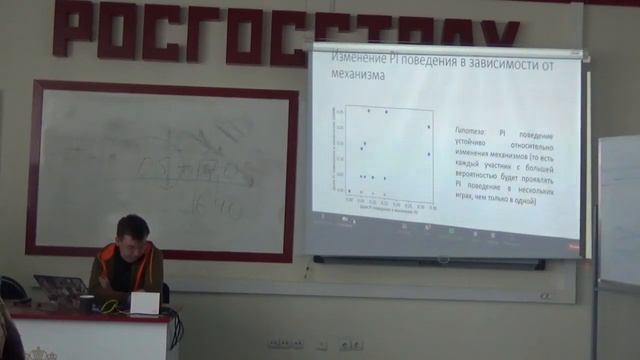 Анна Блохина, Николай Коргин "Парето-улучшения в задаче распределения ресурса" смотреть онлайн