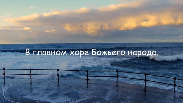 СИМФОНИЯ ДУХА - (2 версия) смотреть онлайн