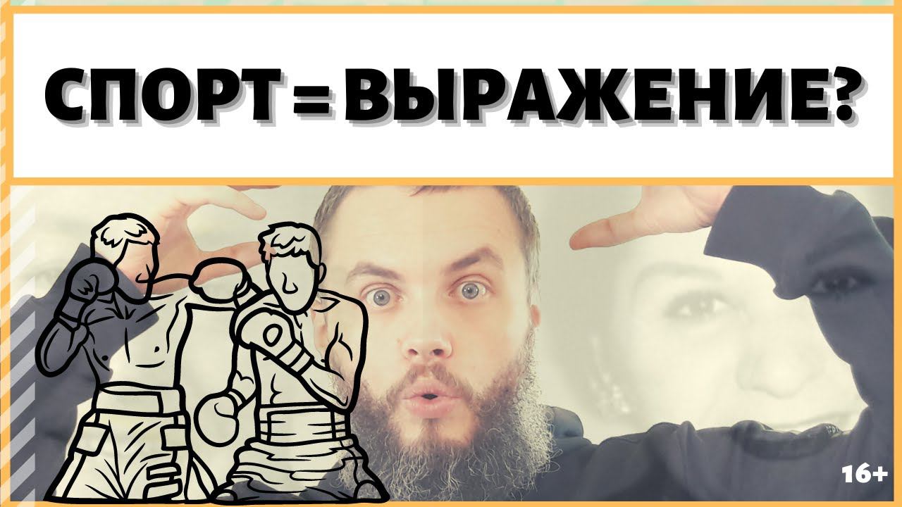 Как слить негатив нации, выразить негативные эмоции страны, города? ИДЕАЛ-метод Тойча? IDEAL-метод