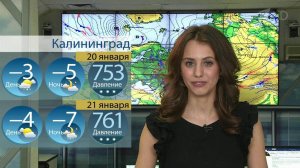 Прогноз погоды на предстоящие выходные