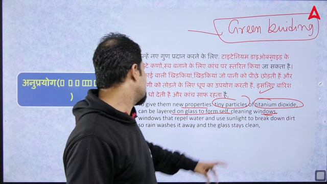 UPSC CSE 2023-24 | SCIENCE & TECH | Nanotechnology Part 10 | RUDRA SIR смотреть онлайн