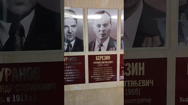 Основатели , руководители, меценаты , конструтора с 1700- х годов Ижевского завода, "ИЖМАШ" смотреть онлайн