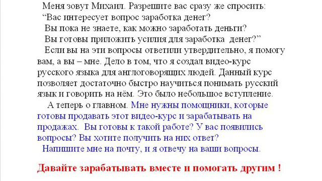 Мы нужны друг другу смотреть онлайн