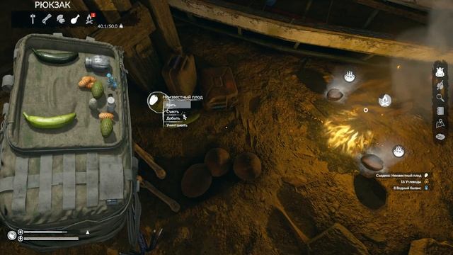 GREEN HELL v1.2 ▶ Выживание #11 ▶ Максимальная сложность ▶ День 23: Аборигены мне не рады смотреть онлайн