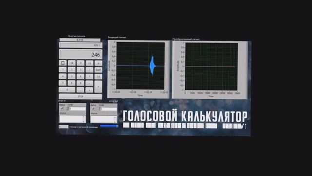 1 курс. Защита проекта смотреть онлайн
