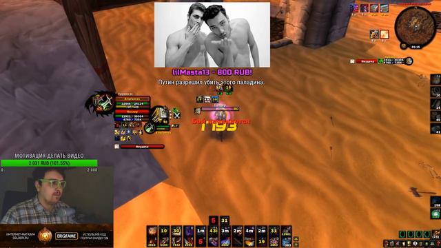 ЛУЧШИЙ СТРИМ \ РАЗБОЙНИК 2К17 смотреть онлайн