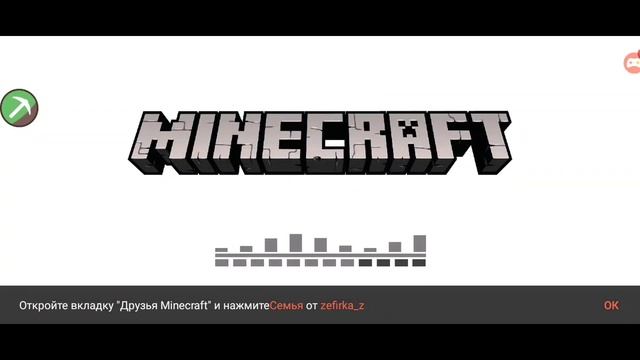 Как читерить в Майнкрафт в омлете на 1.14.60 смотреть онлайн