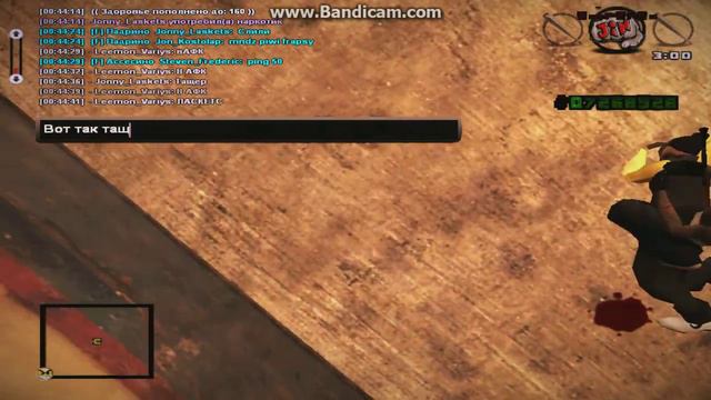 gta sa 2014 02 06 00 44 29 889 смотреть онлайн