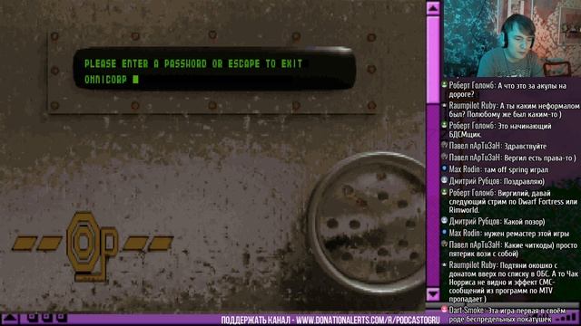 Quarantine - Игра для Карантина - Стрим и Общение