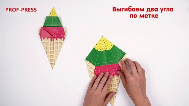 IceCream смотреть онлайн