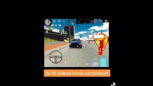 НАСТРОЙКА НА ДРАГ В Car Parking!!! Смотреть всем! На 15 лайков покажу настройку смотреть онлайн