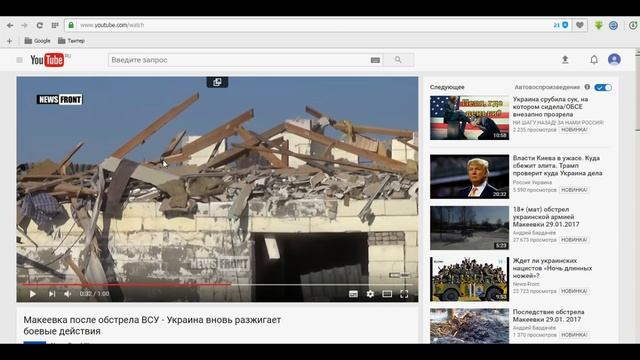 Как СМИ манипулируют информацией (Авдеевка - Донецк, Макеевка) смотреть онлайн